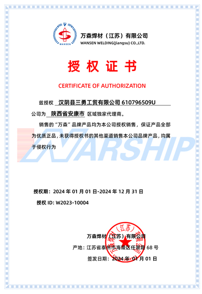 永盈会·(中国区)官方网站